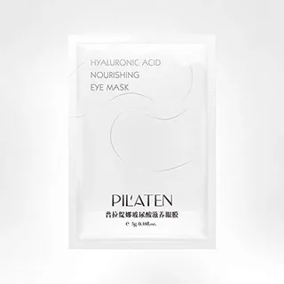 Hyarulonic acid and nourishing eye mask - parches para ojos con ácido hialurónico